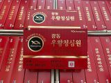 Thục Chống Đột Quỵ Kwandong Mẫu Mới Vừa Ra Năm 2024