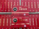 Thục Chống Đột Quỵ Kwandong Mẫu Mới Vừa Ra Năm 2024