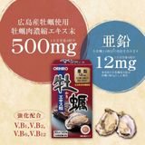 Viên Uống Tinh Chất Hàu Tươi Orihiro Nhật Bản