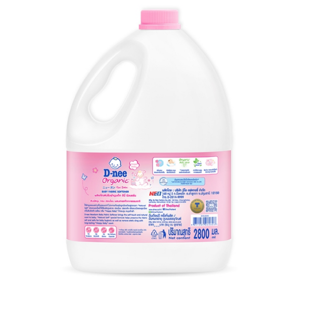 Nước xả quần áo D-nee 2.8L (Chính hãng có tem Đại Thịnh)