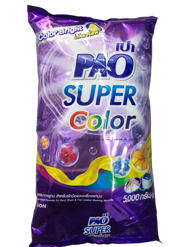Bột giặt PAO 5kg Thái Lan - Xanh, Hồng, Tím - Diệt khuẩn, Giữ quần áo trắng sáng, Làm mềm vải, Lưu hương nước hoa lâu