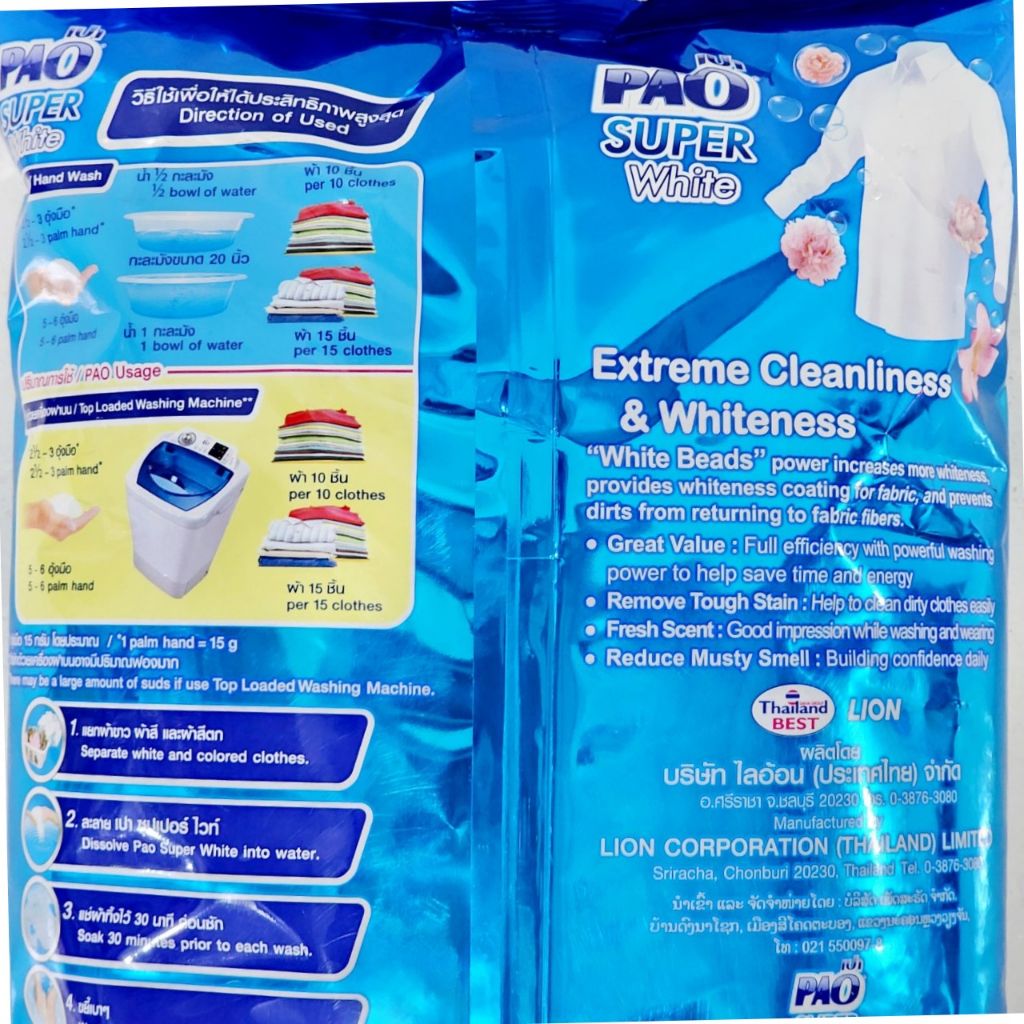 Bột giặt PAO 5kg Thái Lan - Xanh, Hồng, Tím - Diệt khuẩn, Giữ quần áo trắng sáng, Làm mềm vải, Lưu hương nước hoa lâu