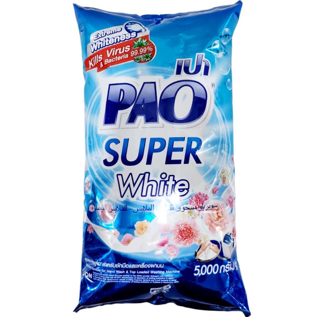 Bột giặt PAO 5kg Thái Lan - Xanh, Hồng, Tím - Diệt khuẩn, Giữ quần áo trắng sáng, Làm mềm vải, Lưu hương nước hoa lâu
