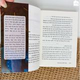 Sách - Tiệm sách cơn mưa - Khu rừng mưa (Tái bản)