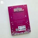 Sách - Bà bác khủng khiếp (David Walliams) - Tái bản