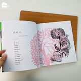 Sách thơ - Góc Sân Và Khoảng Trời (Tái bản)