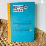 Sách - Cuốn sách bạn ước cha mẹ mình từng đọc (Và con bạn sẽ vui nếu bạn đọc nó) - Tái bản