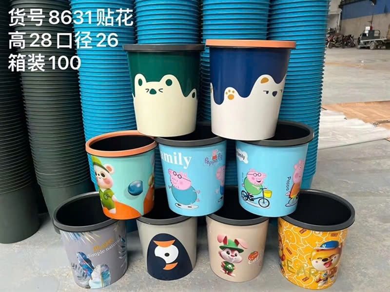 Thùng Rác Hoạt Hình 9L A1758 100/T