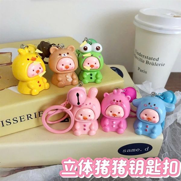 Móc Khóa Lợn Bóng Kèm Chuông - MK67