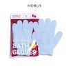 Găng tay tắm Horus Exfoliating Bath Gloves loại bỏ tế bào chết nhẹ nhàng (Túi 2 chiếc)
