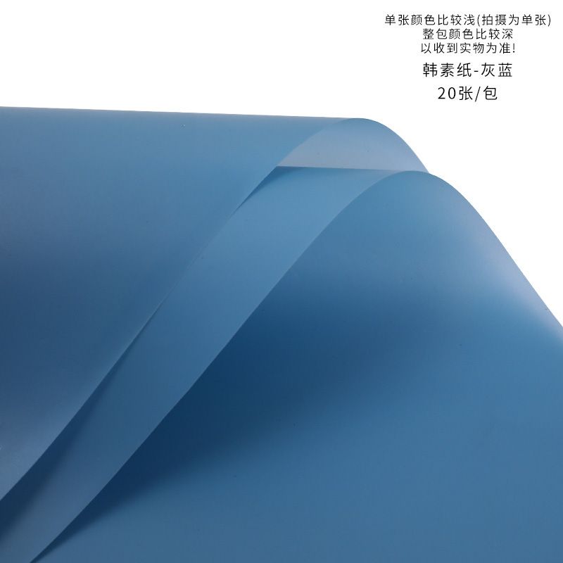 (58cm x 58cm) Giấy Bóng Mờ Trơn. Gói Hoa Gói Quà Dày Dặn