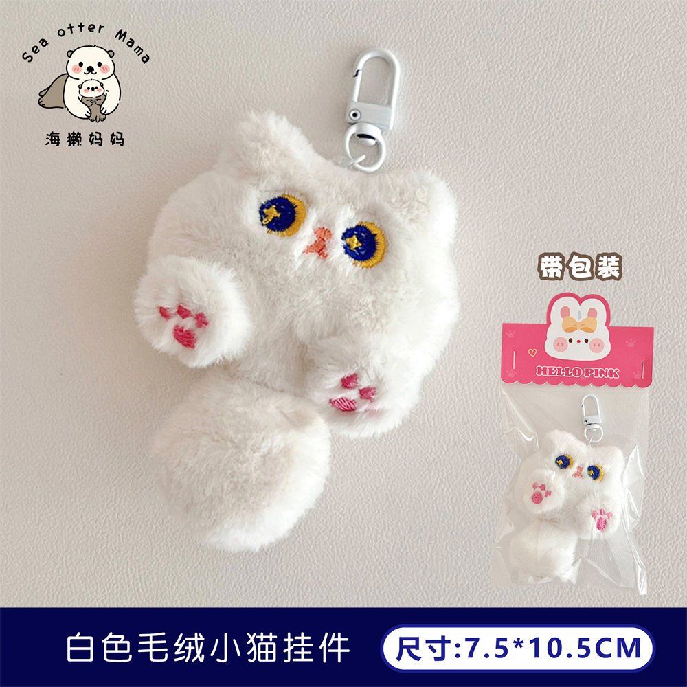 Móc Khóa Hoạt Hình Gấu Bông Nhiều Hình Dễ Thương