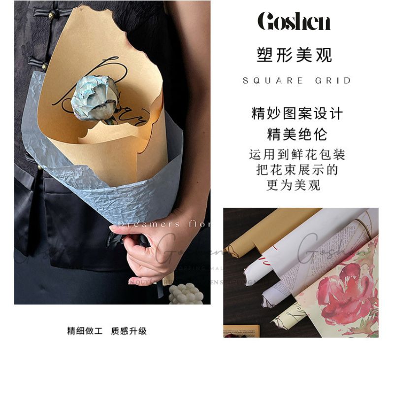 (38x53cm) Giấy Gói Hoa Hiệu Ứng Ngọn Lửa Tình Yêu