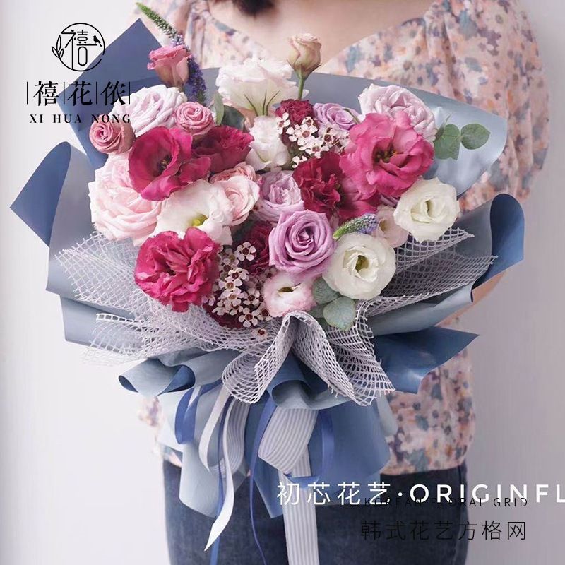 (Ngang 50cm) Cuộn Lưới Ô Vuông Gói Hoa, Qùa Cao Cấp.
