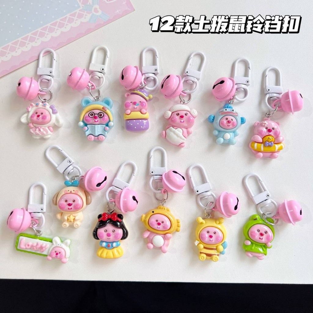 Móc Khóa Mini Có Chuông Đáng Yêu Hoạt Hình Loopy