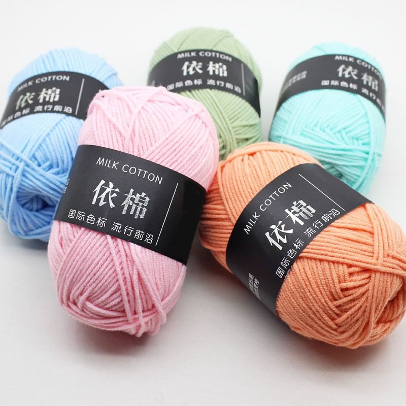 (Cuộn 50gr) Len Milk Cotton Mác Đen Sợi 2mm Mềm Mịn làm Thú Bông, Móc Khoá, Hoa Len