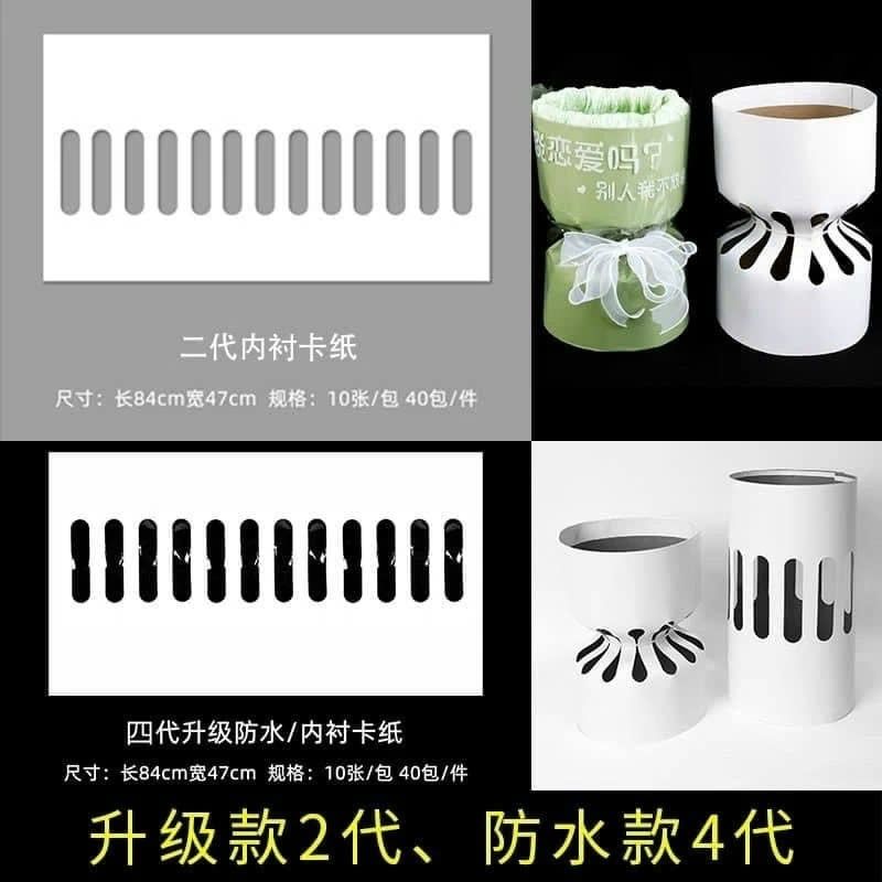 (15x28cm) Cốt Giấy Gói Hoa Mini.
