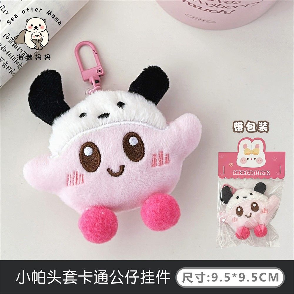 Móc Khóa Hoạt Hình Gấu Bông Nhiều Hình Dễ Thương