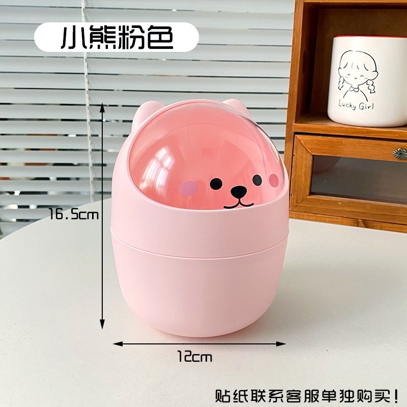 Thùng Rác Mini Hình Gấu Dễ Thương Để Bàn Tiện Lợi (Tặng Kèm Sticker)