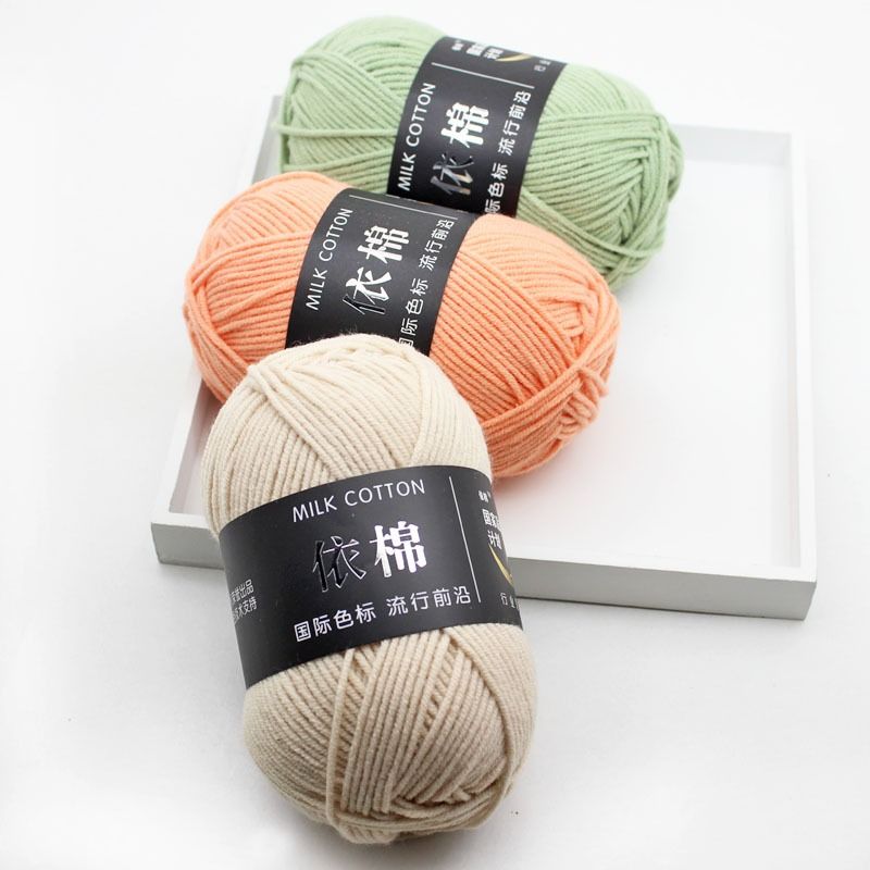 (Cuộn 50gr) Len Milk Cotton Mác Đen Sợi 2mm Mềm Mịn làm Thú Bông, Móc Khoá, Hoa Len