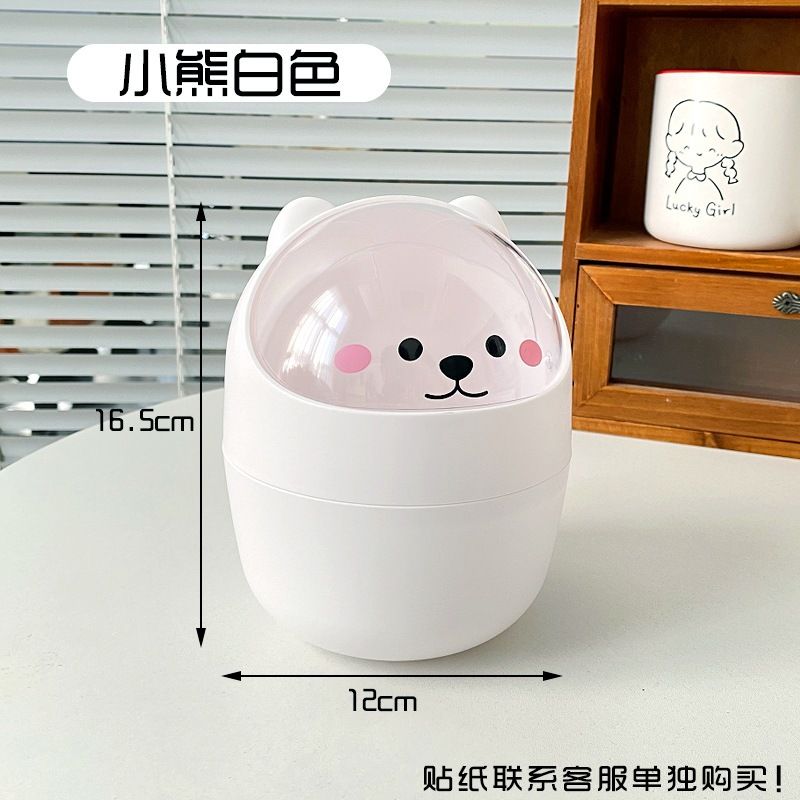 Thùng Rác Mini Hình Gấu Dễ Thương Để Bàn Tiện Lợi (Tặng Kèm Sticker)