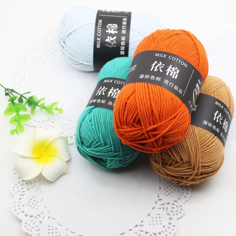 (Cuộn 50gr) Len Milk Cotton Mác Đen Sợi 2mm Mềm Mịn làm Thú Bông, Móc Khoá, Hoa Len