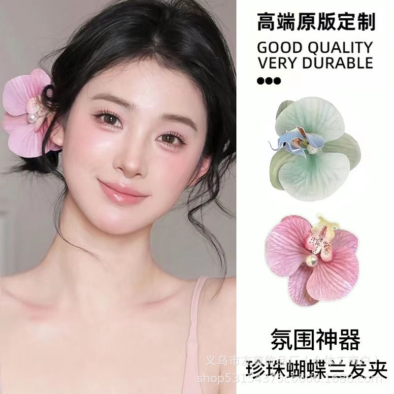 Kẹp Tóc Hoa Lan Hồ Điệp Siêu Xinh Đi Biển