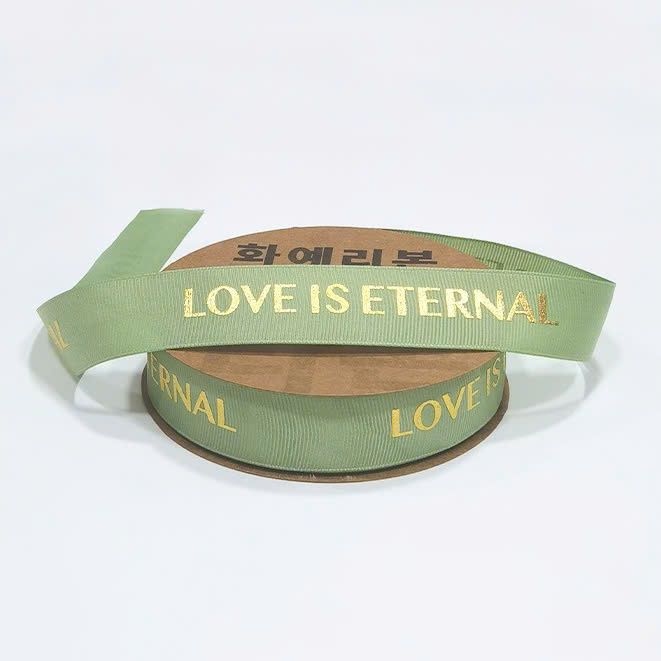 (1cm x Dài 45m) Cuộn Dây Ruy Băng In Chữ LOVE IS ETERNAL, Nhiều Màu Sắc, Trang Trí Nơ, Gói Quà.