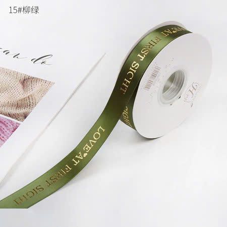 (2,5cm) Cuộn Dây Ruy Băng Lụa Chữ Always By Your Side Trang Trí Làm Nơ Gói Quà, Bó Hoa