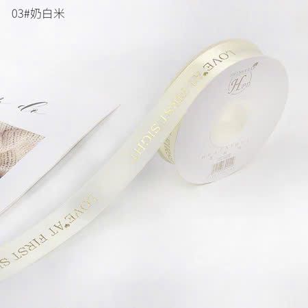 (2,5cm) Cuộn Dây Ruy Băng Lụa Chữ Always By Your Side Trang Trí Làm Nơ Gói Quà, Bó Hoa