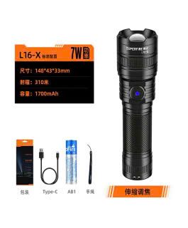 Đèn pin L16-X