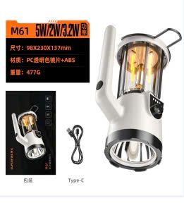 Đèn pin M61