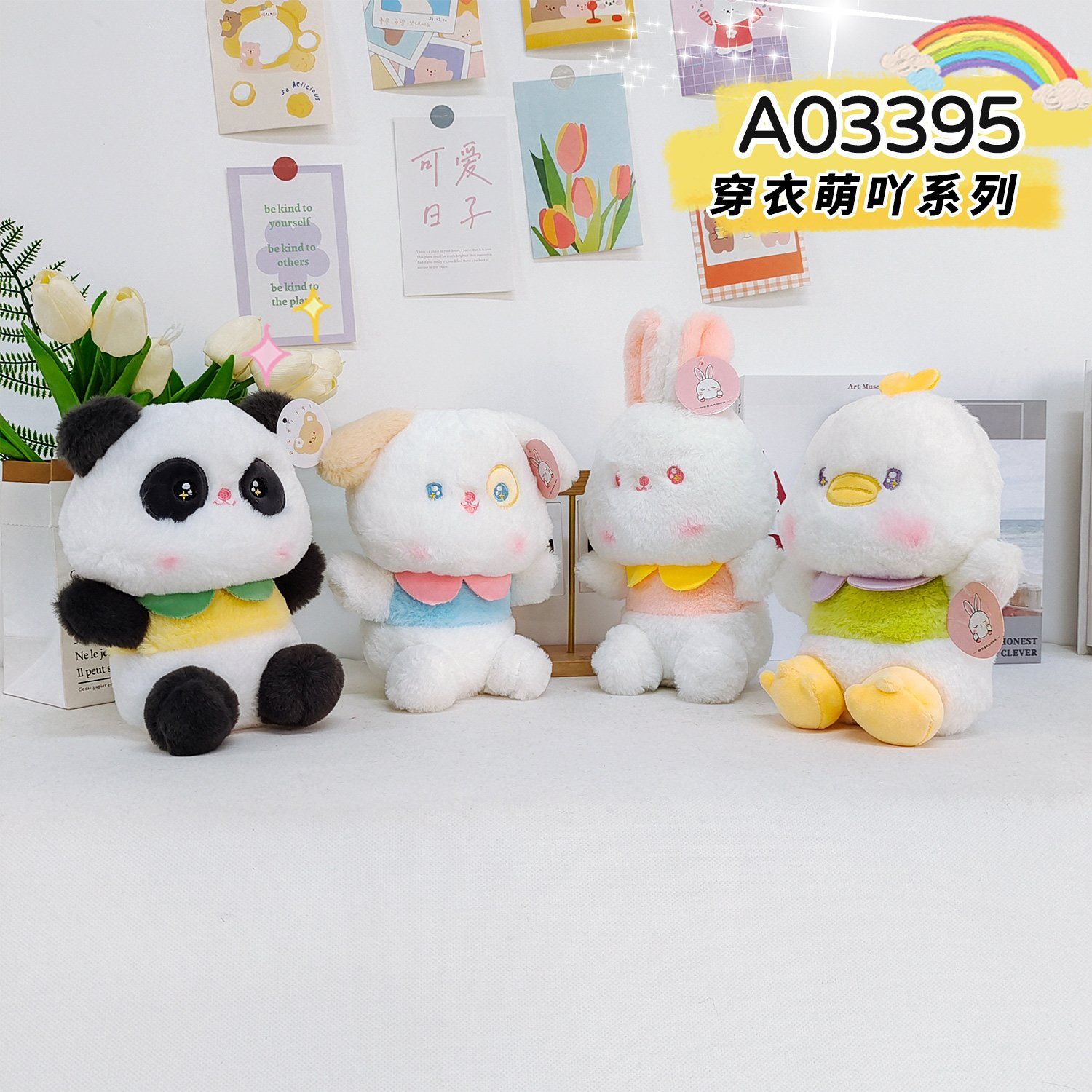 A03395