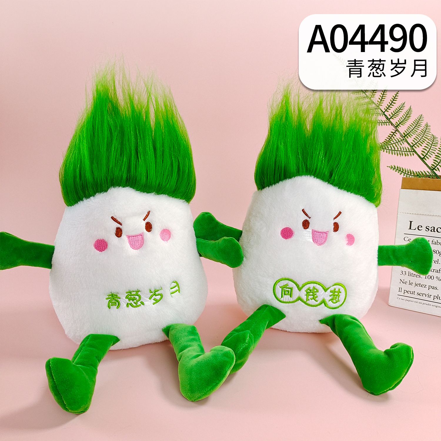 A04490 Green Years Old