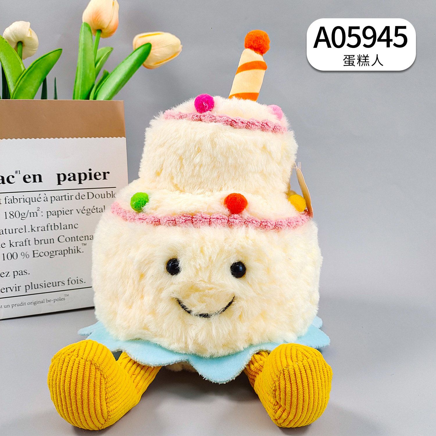 A05945