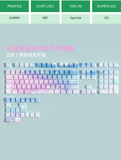 Pink Blue Sky - Cherry - LED DoubleShot