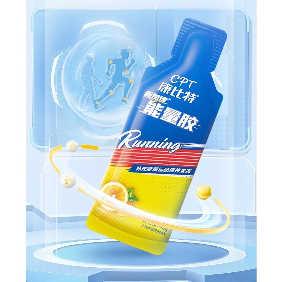 Gel Năng lượng CPT Running - Gel Đẳng Trương