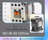 Khởi động từ MC9A LS - Contactor MC-9b 9A 220Vac - Khởi động từ 9A LS