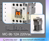 Khởi động từ MC12A LS - Contactor MC-12b 12A 220Vac - Khởi động từ 12A LS