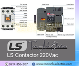 Khởi động từ MC9A LS - Contactor MC-9b 9A 220Vac - Khởi động từ 9A LS