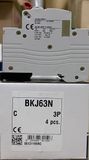 Automat BKJ 3P 6kA - Át tô mát 3 pha - Automat BKJ LS