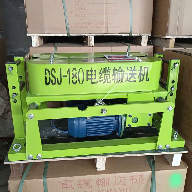 Máy đẩy dây cáp DSJ-180