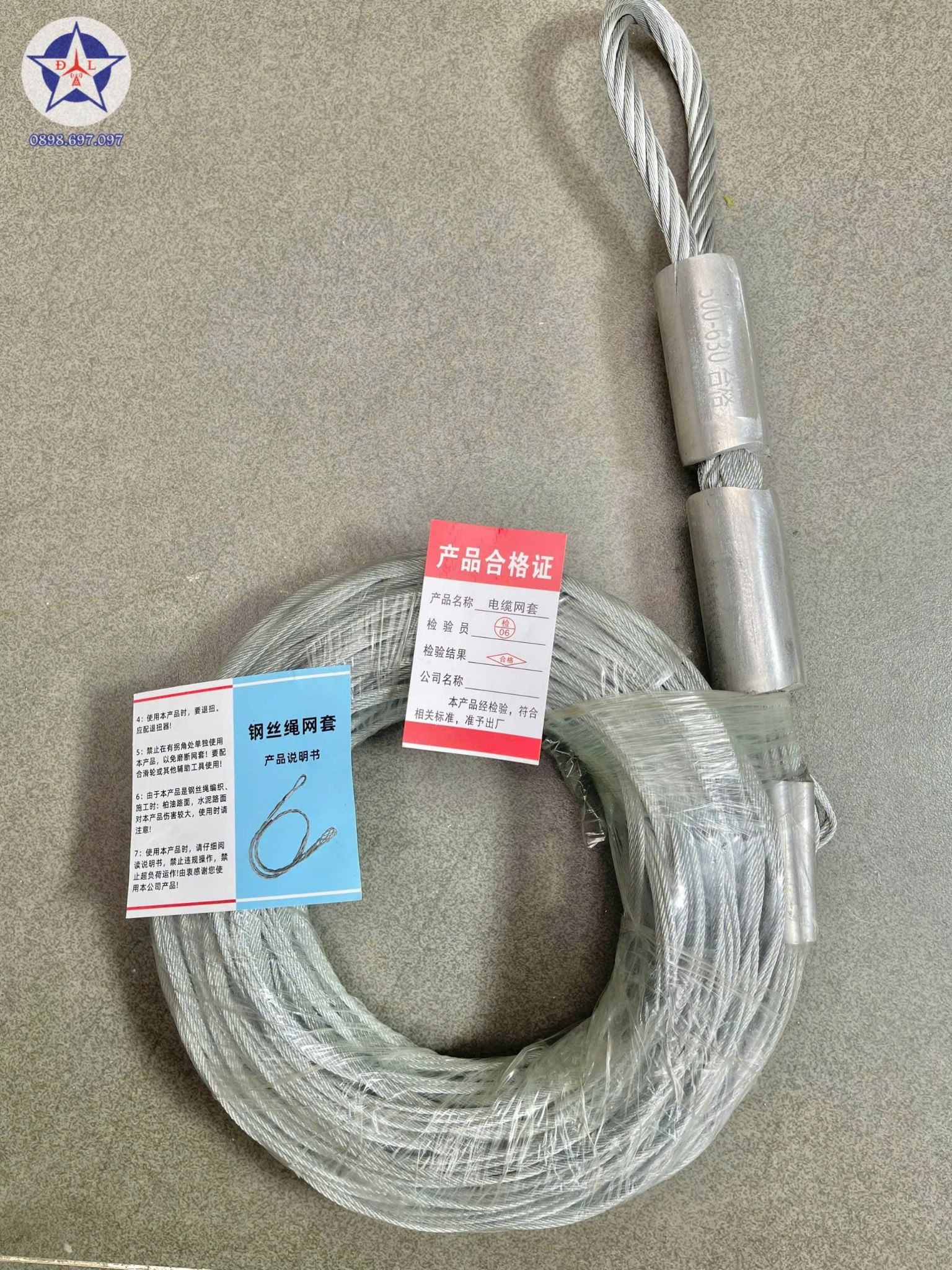 Rọ kéo cáp 500-630mm