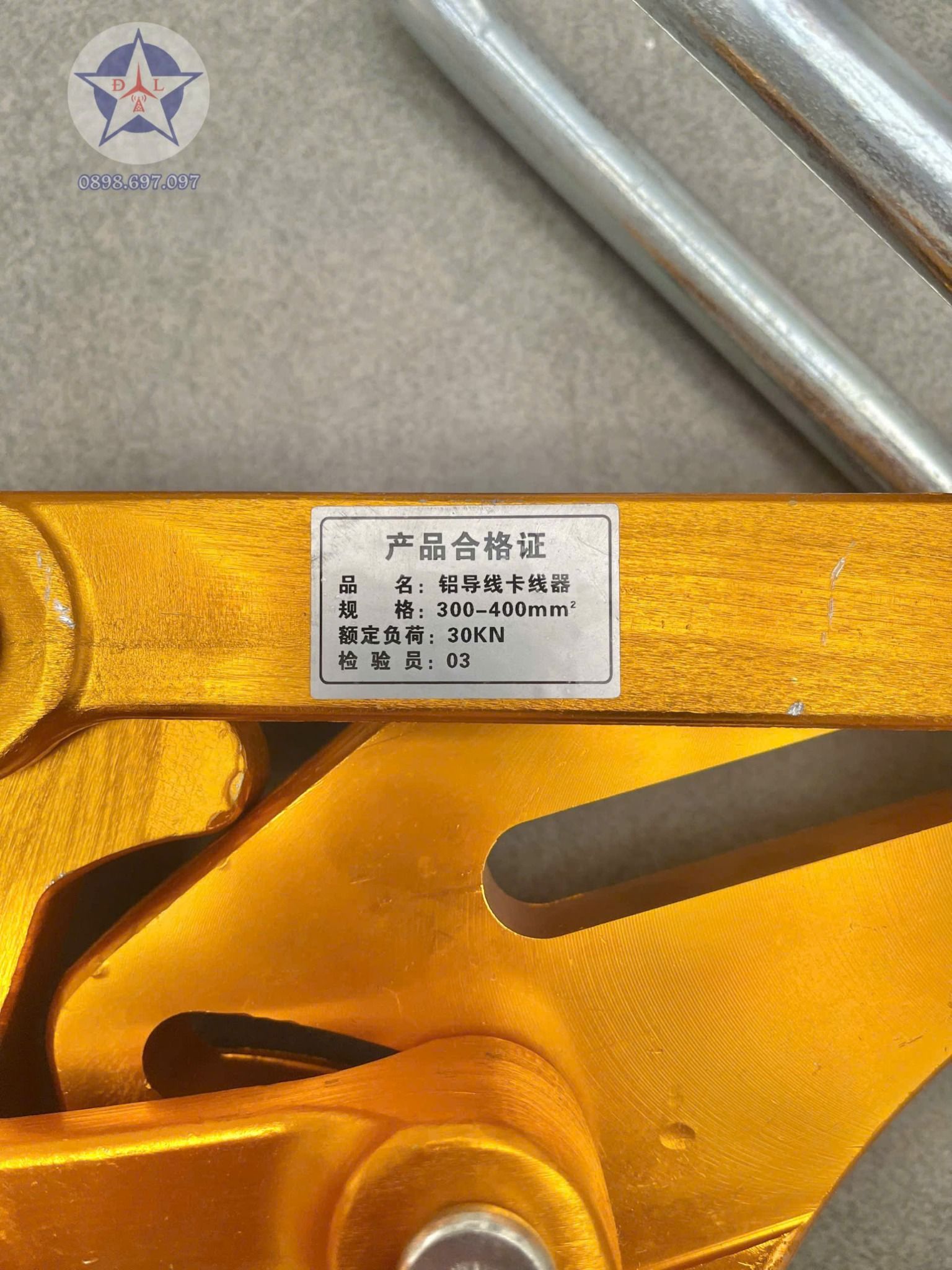 Cóc kẹp cáp nhôm MK300-400mm (loại không móc)