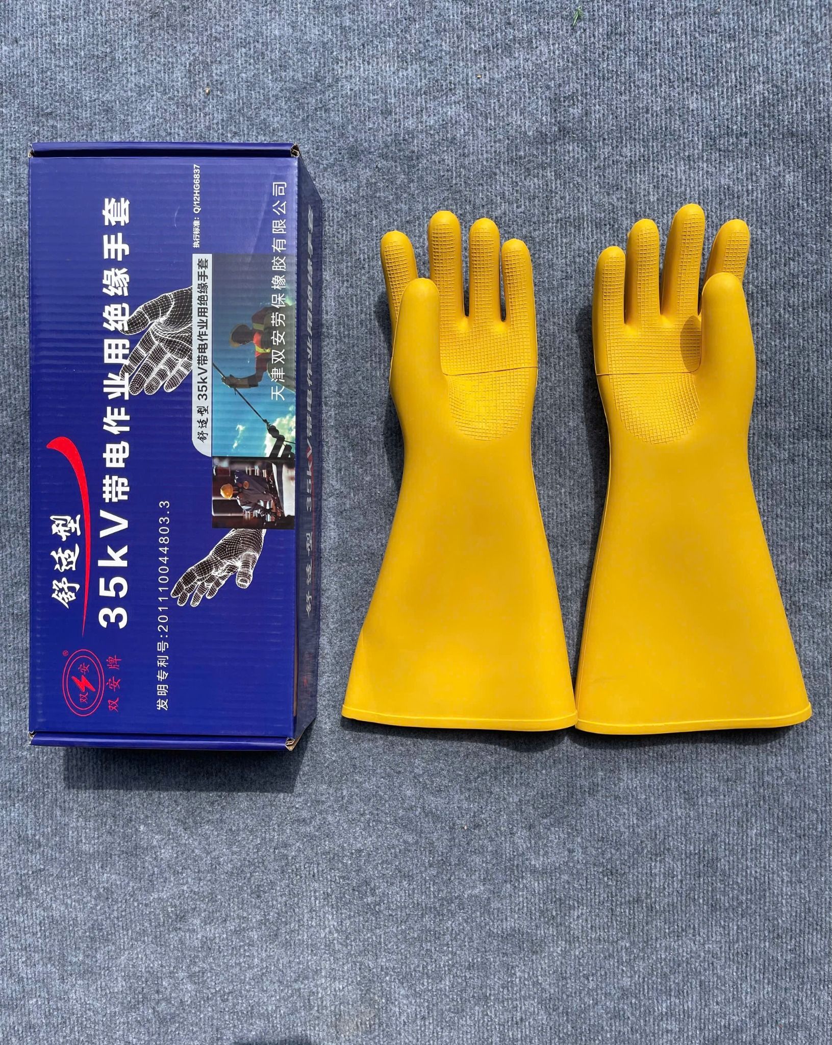 Găng tay cách điện 35KV
