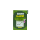 LC-Mặt Nạ Đất Sét Từ Đậu Xanh Hỗ Trợ Sạch Sâu Beplain Mung Bean Pore Clay Mask 12ml