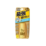 Kem Chống Nắng Omi Sun Bear Active Protect Milk SPF50+ PA++++ 30ml