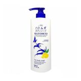 Sữa Tắm Hatomugi Làm Sáng Da Chiết Xuất Ý Dĩ 800ml