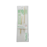 Set 2 Cây Lấy Mụn Nalamei