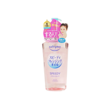 Dầu Tẩy Trang Kose Softymo Speedy Cleansing Oil 230ml